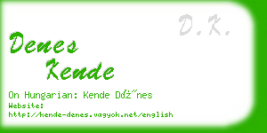 denes kende business card